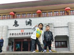 -丰都鬼城名山景区