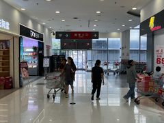 -大润发(花雨店)
