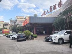 -小榄人家酒楼(民安店)