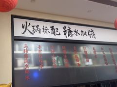 -鸿姐老火锅(疁城新天地店)