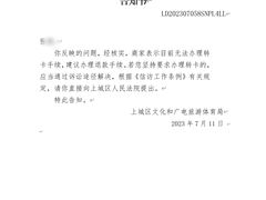 -威尔仕健身(杭州万象城店)