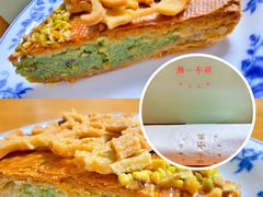 -潮一不贰·法式甜品·生日蛋糕·西式简餐(外滩店)