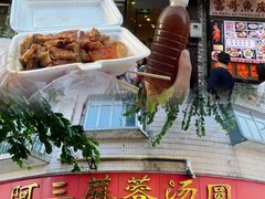 -细妹五香牛杂(步行街店)