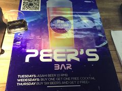 -啤仕多·啤客国潮跳舞BAR(保俶路店)
