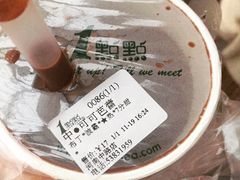 -1点点(河南中路店)