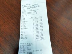 -胖姐活羊烧烤家乡菜(刘家桥店)