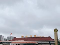 -珠海拱北口岸