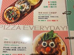 -get pizza意大利餐厅(凯德MALL店)