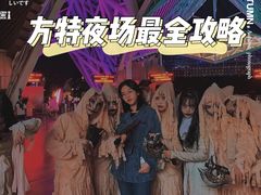 -南宁方特东盟神画