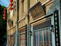 -三坊七巷历史文化街区