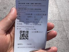 -天目湖山水园