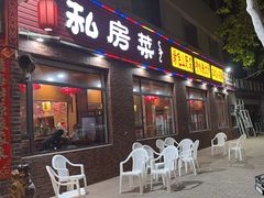 -一块豆腐(李沧书院路店)