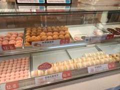 -東更道点心行(文化东路店)