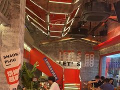 -神府路壹号·海鲜烧烤排档(三坊七巷店)