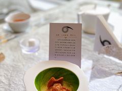 -九献·创意菜(亮马河饭店)
