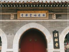 -潭柘寺景区