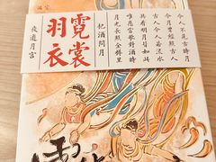 -阮大兴糕团(日月光中心店)