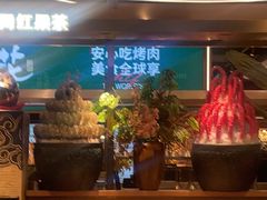 -梨花自助烤肉(西三旗万象汇黑金店)