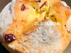 -原麦山丘(天虹店)