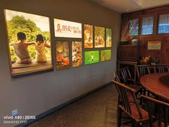 -田小狗的饭店(碧桂园店)