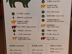 -拉蒂娜·巴西牛排馆 Latina·Brazilian Steakhouse(陆家嘴旗舰店)