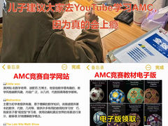-上海市实验学校