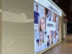 -瑞尔齿科(上海长风大悦城店)