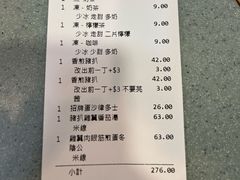 -华嫂冰室(尖沙咀店)
