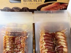 -山姆会员商店(邻瑞广场店)