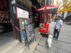 -郭福娭毑小钵子甜酒