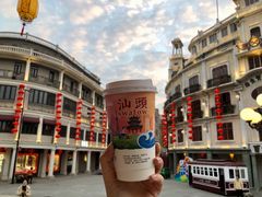 -一杯潮茶·专注潮汕茶饮(十二中创始店)