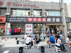 -胖子鱼·天水麻辣鱼火锅(秦州407店)