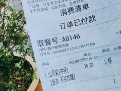 -霸王茶姬(南强街店)