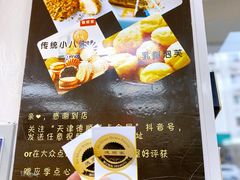-爱德顺糕点食屋(利民道店)