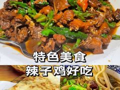 -台儿庄古城