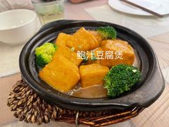 -李记潮汕砂锅粥(营福路店)