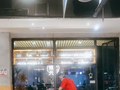 -木屋烧烤(创业店)