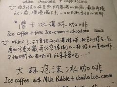 -源一咖啡馆(麒麟巷步行街店)