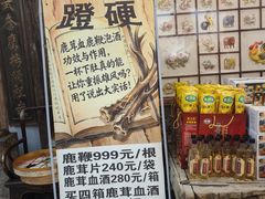 -乔家满族八大碗(流水沟店)