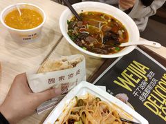 -魏家凉皮(博水商务大厦店)