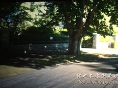 -CGV影城(梅江ScreenX店)