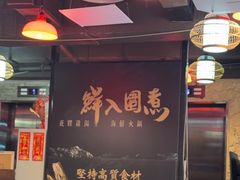-鲜入围煮花胶鸡海鲜火锅