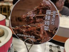 -密友回转自助火锅(世茂国际广场店)