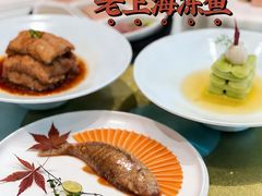 -圆苑(兴国路店)