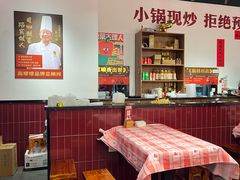 -高嗲嗲·湘味爆炒王(新城科技园店)