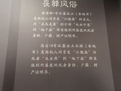 -荆州博物馆
