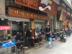 -雪园小吃部(天桥商场店)