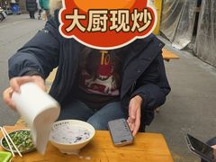 -钱记三鲜冰粉