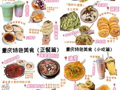 -观音桥步行街