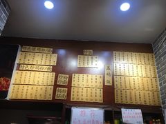 -杨裕兴(岳麓山店)